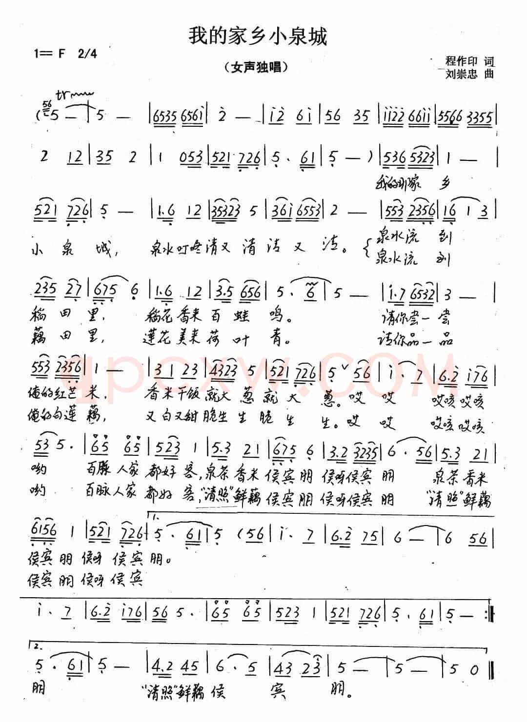 有一个最美好的地方
