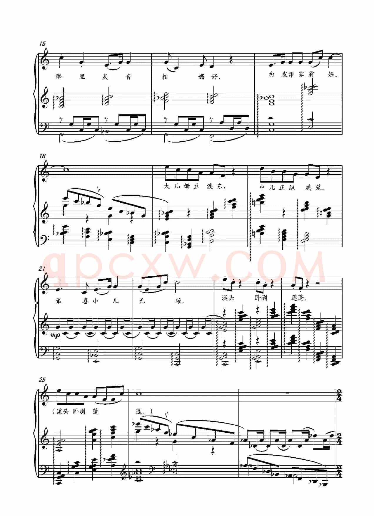 第二十钢琴奏鸣曲(Piano Sonata.20)(中国钢琴作品)