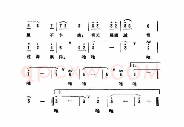 鹭岛，小鸟的天堂（儿童电视剧《鹭岛小球迷》主题曲）