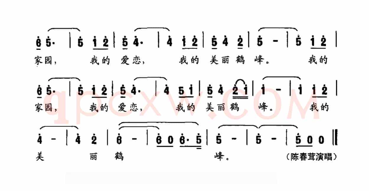 美丽鹤峰