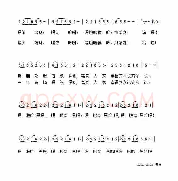 山歌唱响蓝衣壮（蓝衣壮民歌）
