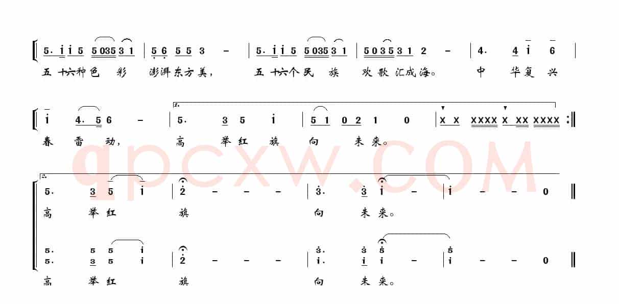 美丽中国大舞台