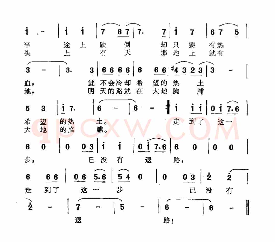 大潮汐（电视剧《大潮汐》主题曲）