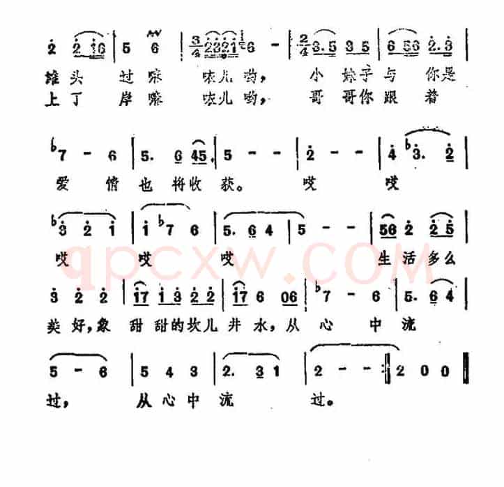 哥哥跟着歌儿过（电影《月月》主题歌）