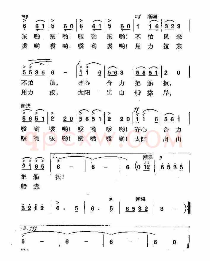 天下黄河十八弯