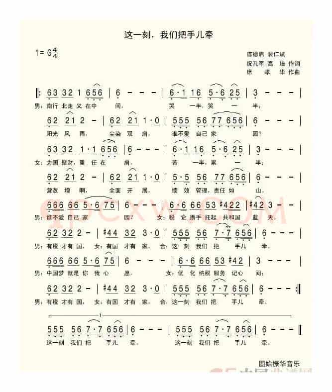 这一刻，我们把手儿牵