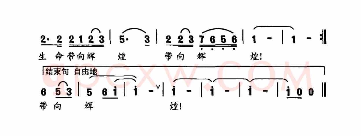 金贝嘉之歌