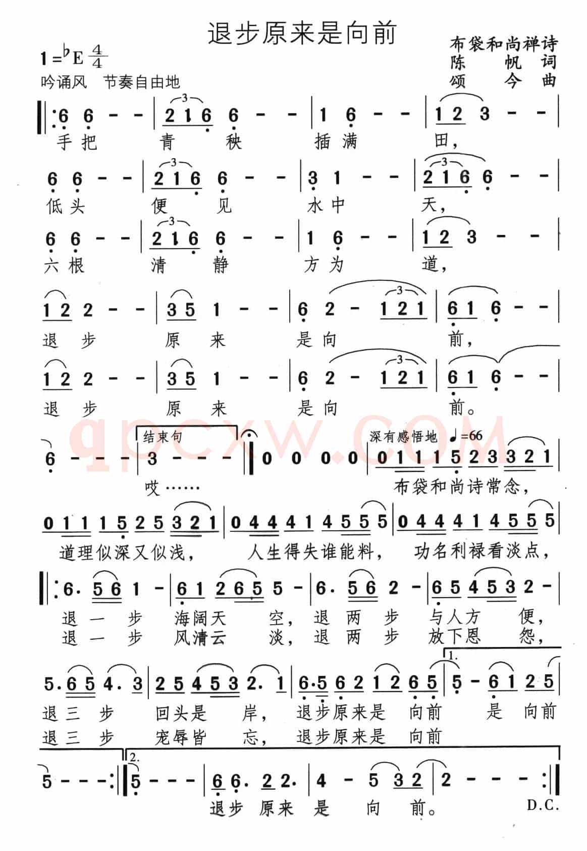 退步原来是向前