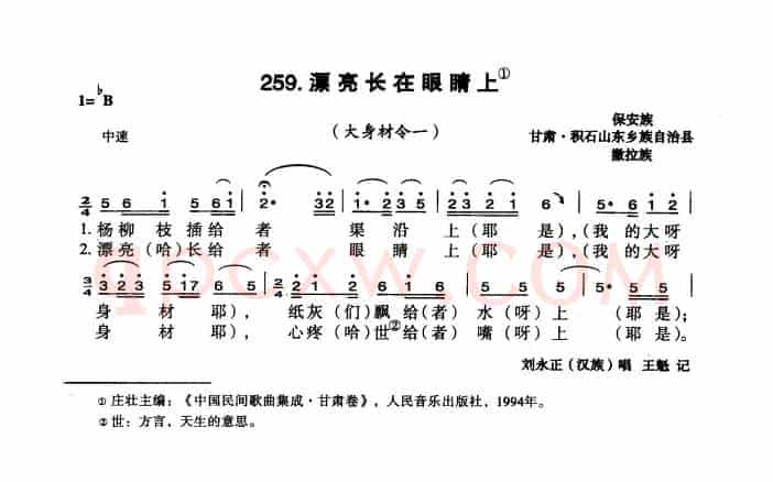 漂亮长在眼睛上