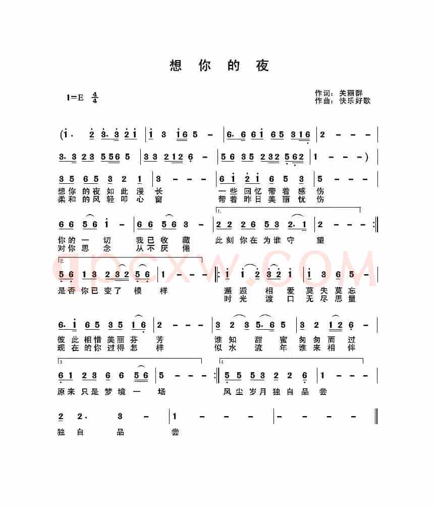 想你的夜（原创作品）