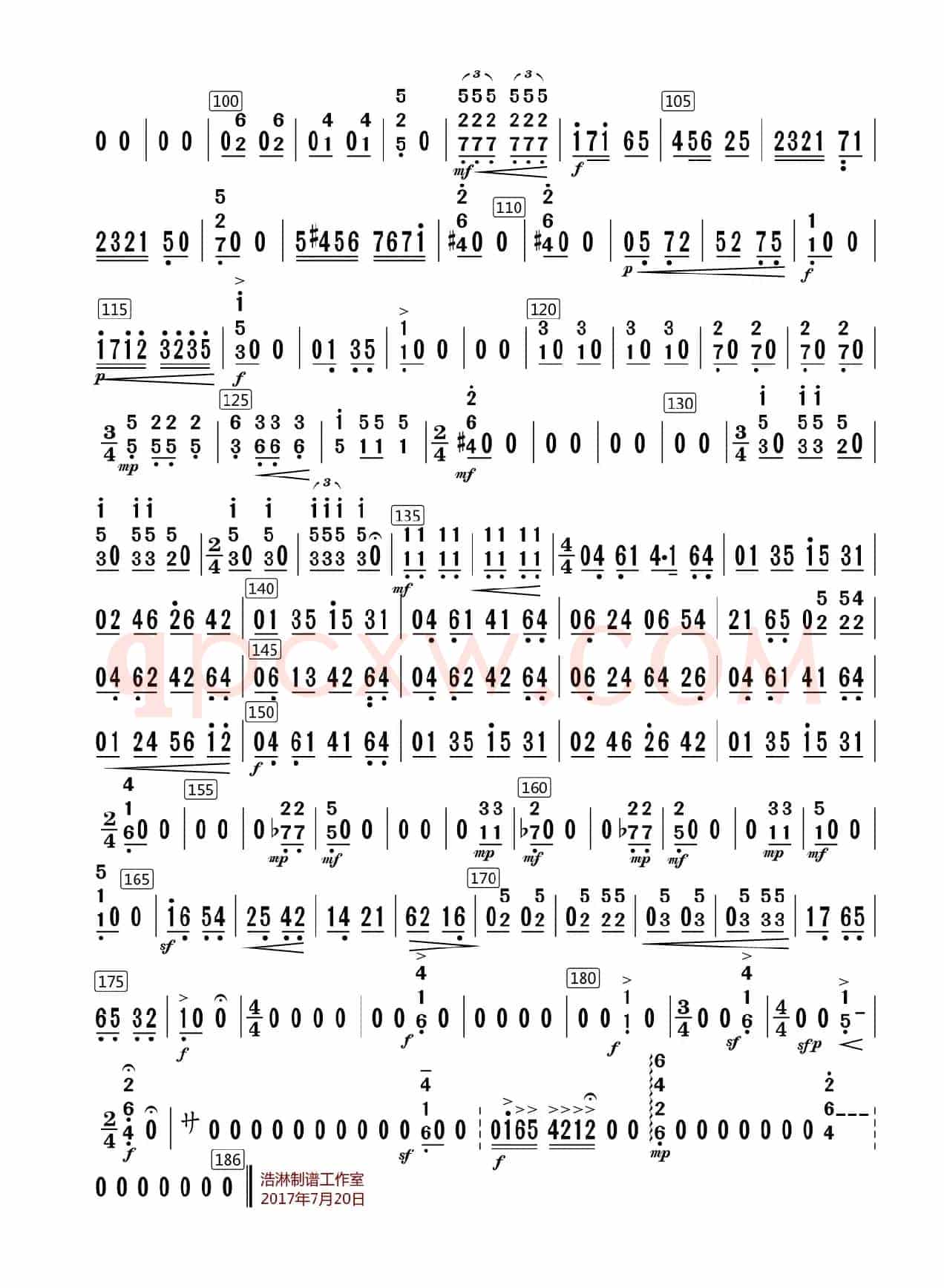 洪湖随想曲（琵琶分谱）