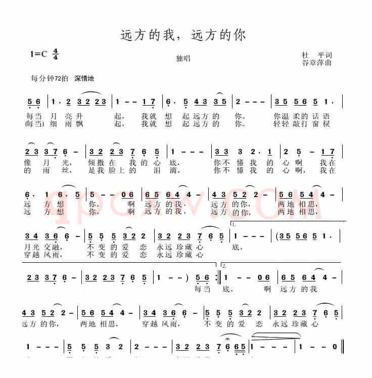 远方的你，远方的我