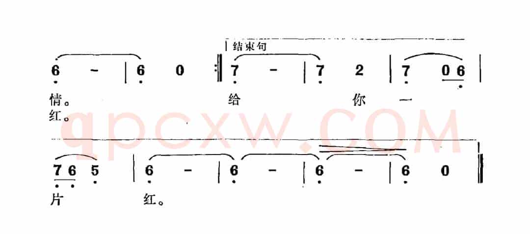 你听……