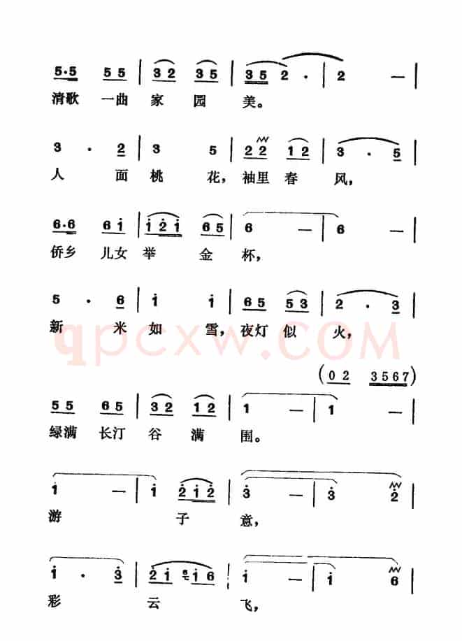 君住江之头
