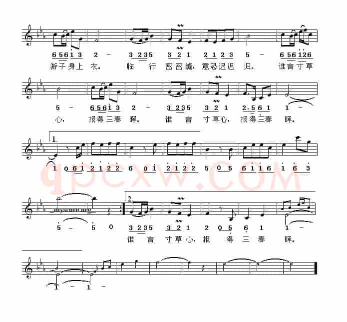 游子吟（[唐]孟郊词 谷建芬曲、线简谱混排版）