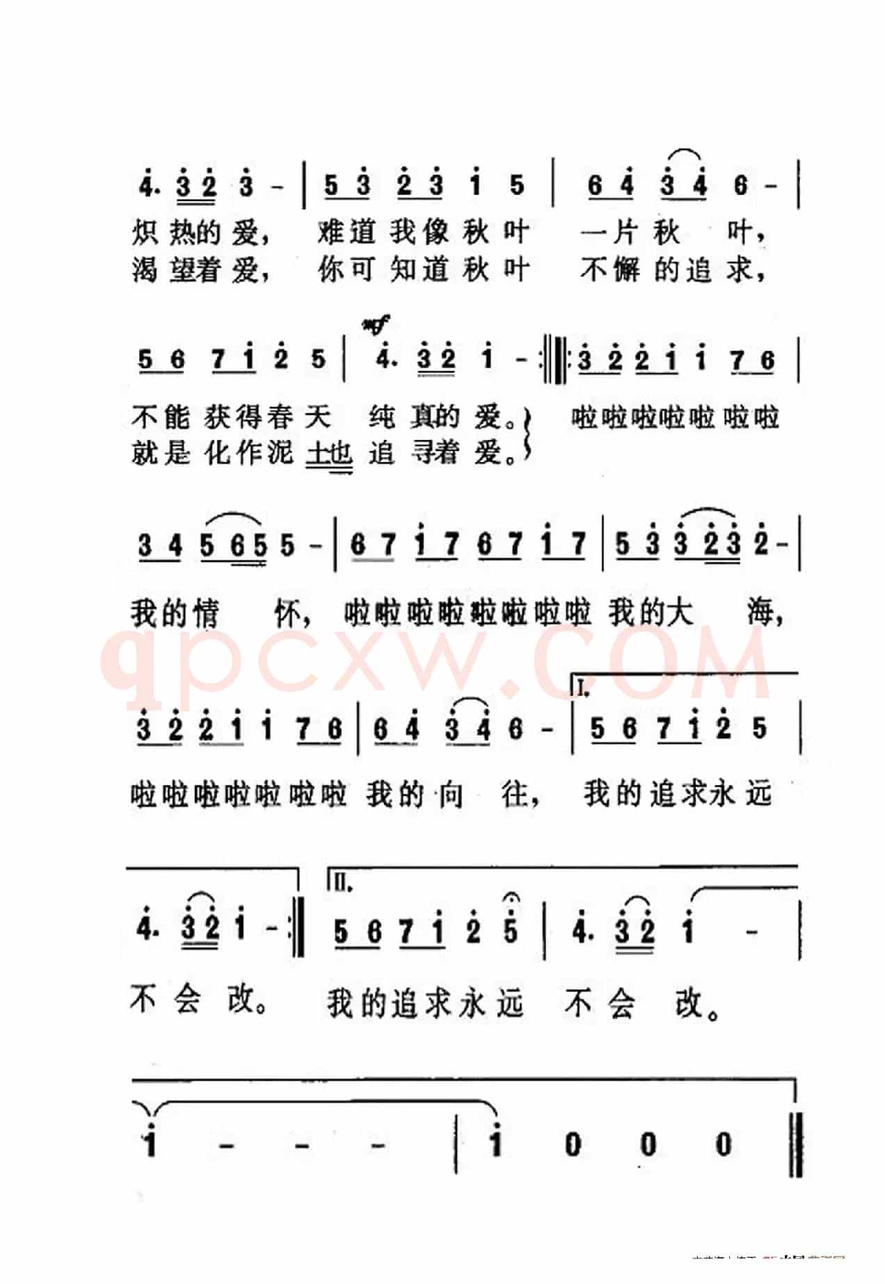 我像雪花天上来（大字老人适用）