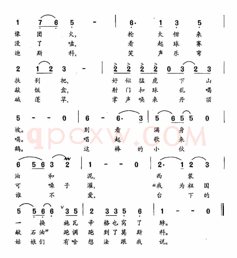 唱唱咱队的棒小伙