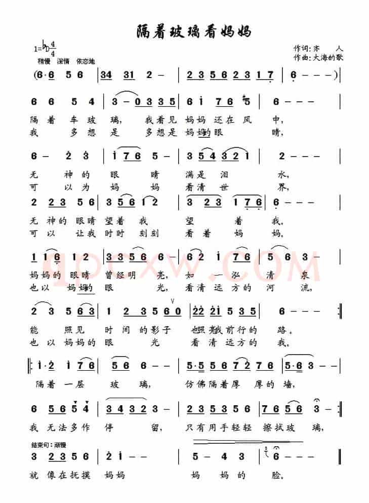隔着玻璃看妈妈
