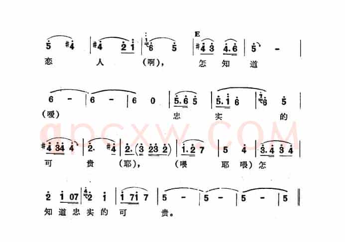 街道歌（一）（​新疆伊犁 维吾尔民歌 第四套《街道歌》）