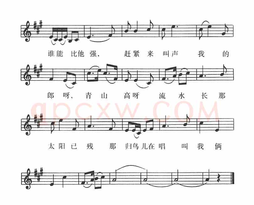 采槟榔（湖南民歌、五线谱）