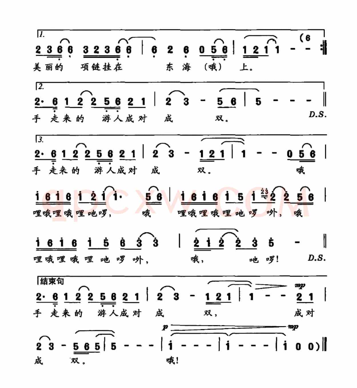 妈妈唱的《渔光曲》