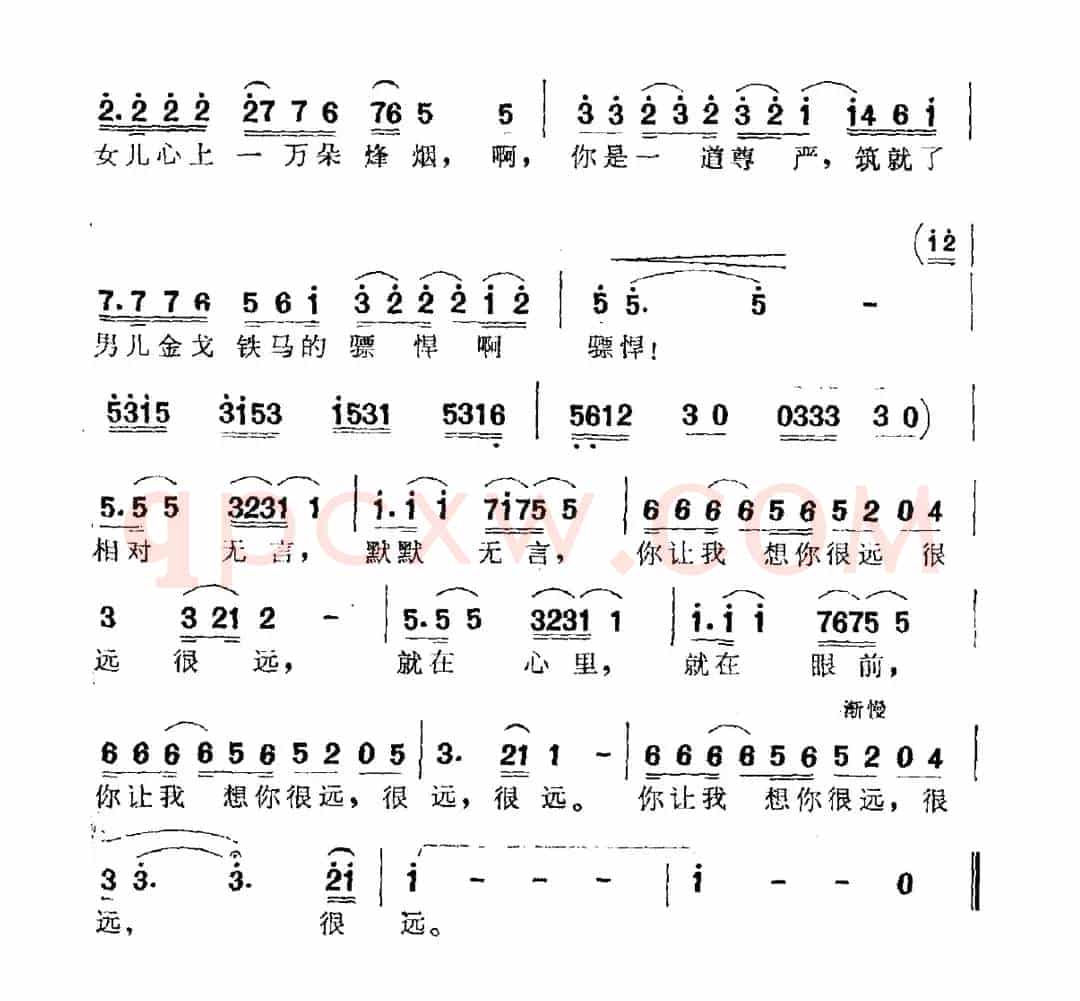 哦，古长城