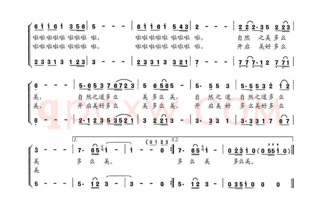 此生难忘一线天（赵志勇词 张威曲、男女声二重唱）