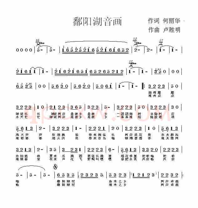 鄱阳湖音画