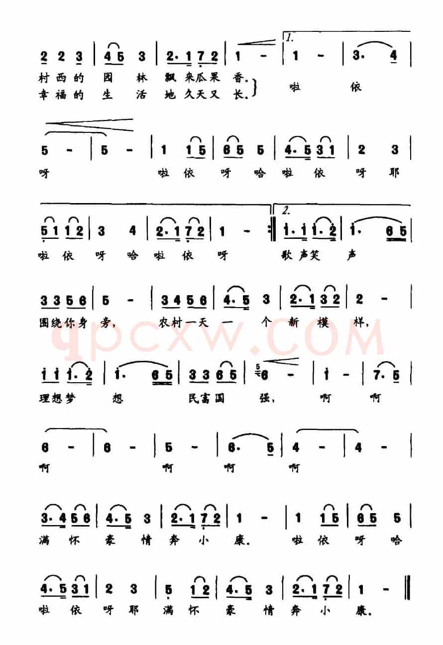 看看我的家乡