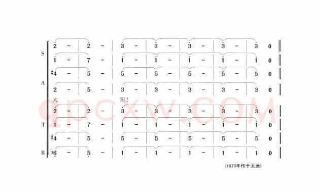 大庆红旗颂