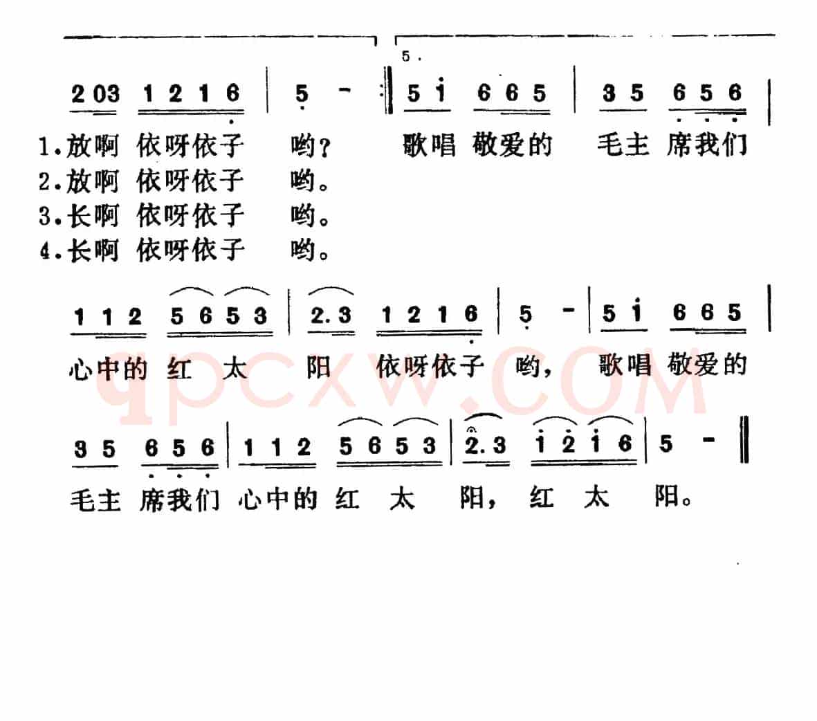 浏阳河（4个版本）