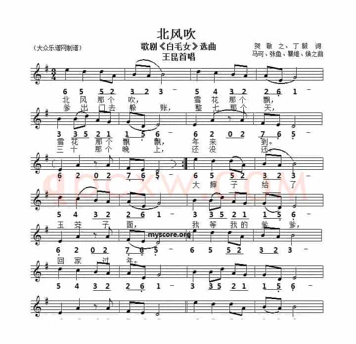 北风吹（线简谱对照版）