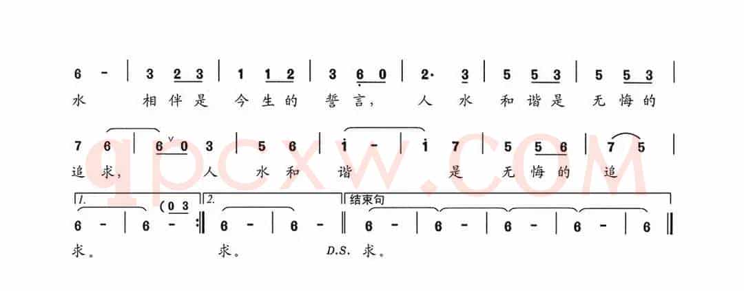 水利之歌（唐璟山 张长宝词 祝裕新曲）