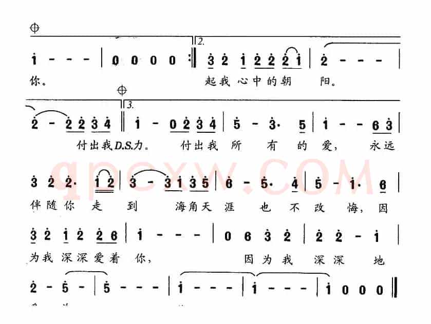 我深深地爱着你（魏德泮 乔译萱词 乔译萱曲）