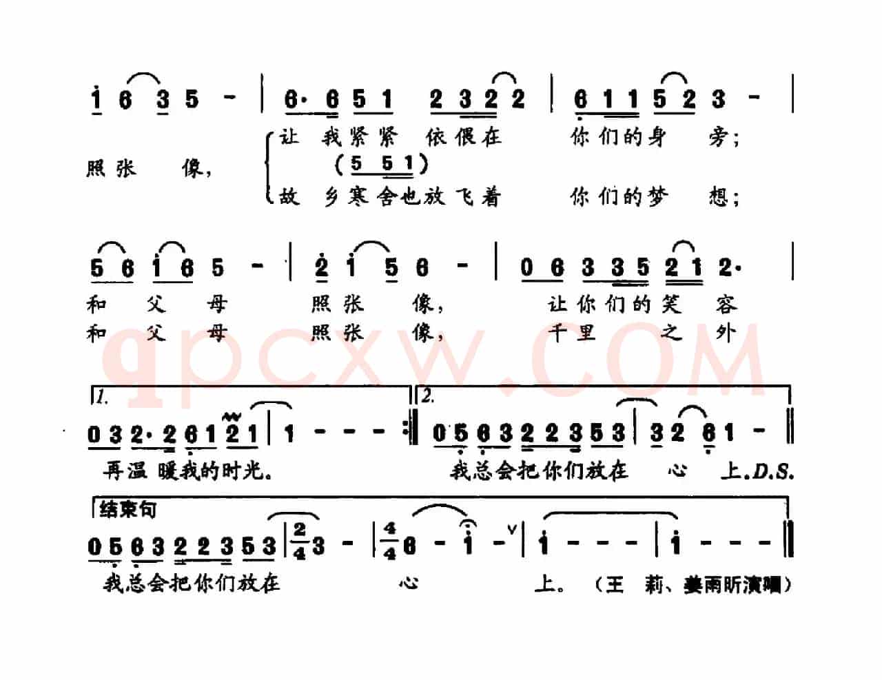 和父母照张像