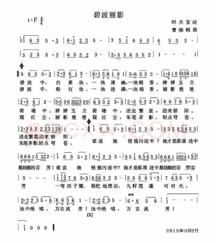 碧波丽影