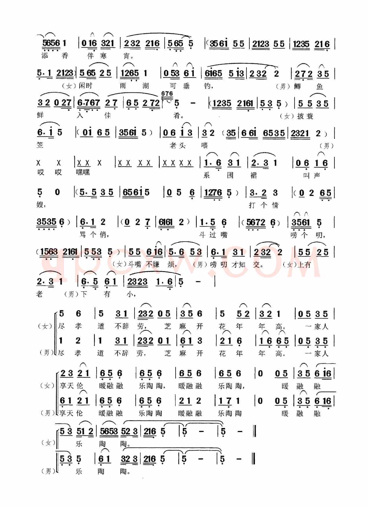 风萧萧雨潇潇（黄梅戏《李世珍》选段）