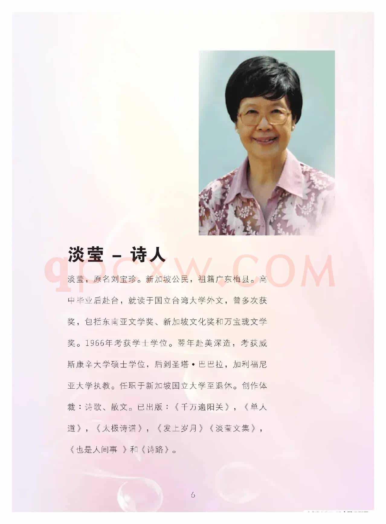 爱情伞