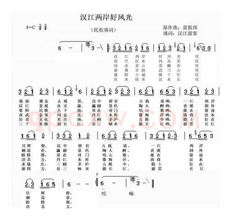 汉江两岸好风光