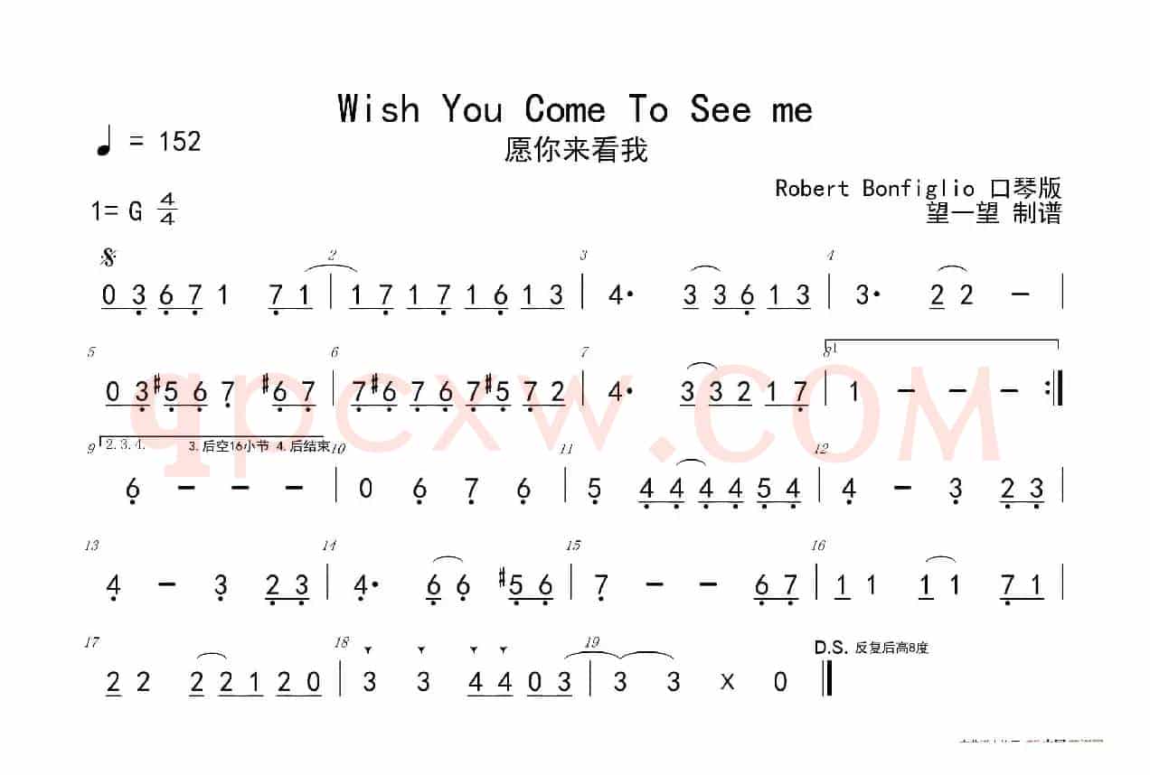 Wish You Come To See me（愿你来看我）