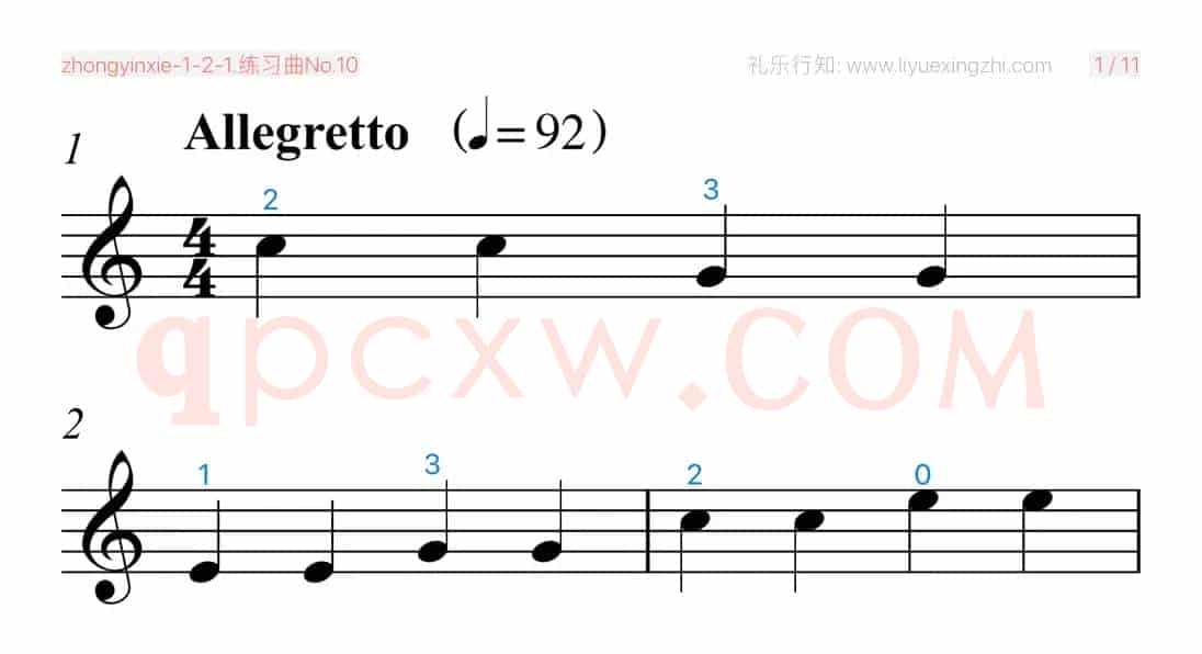 练习曲No.10（小提琴）