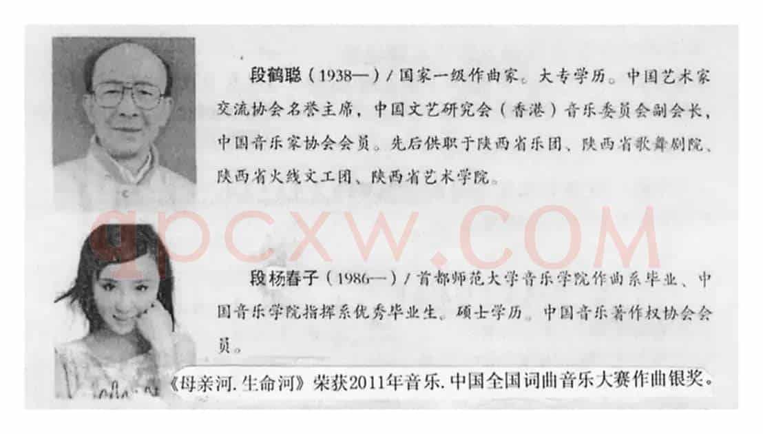母亲河·生命河