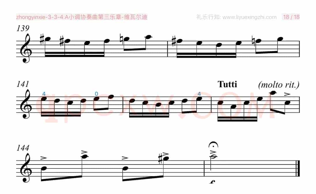 维瓦尔迪A小调协奏曲第三乐章 [大字]（小提琴）