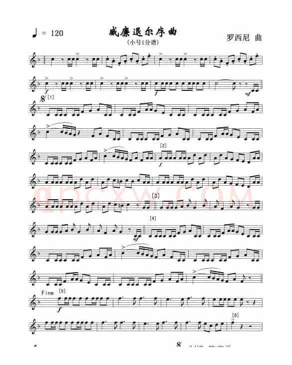 08威廉退尔序曲(军乐小号Ⅰ分谱)线