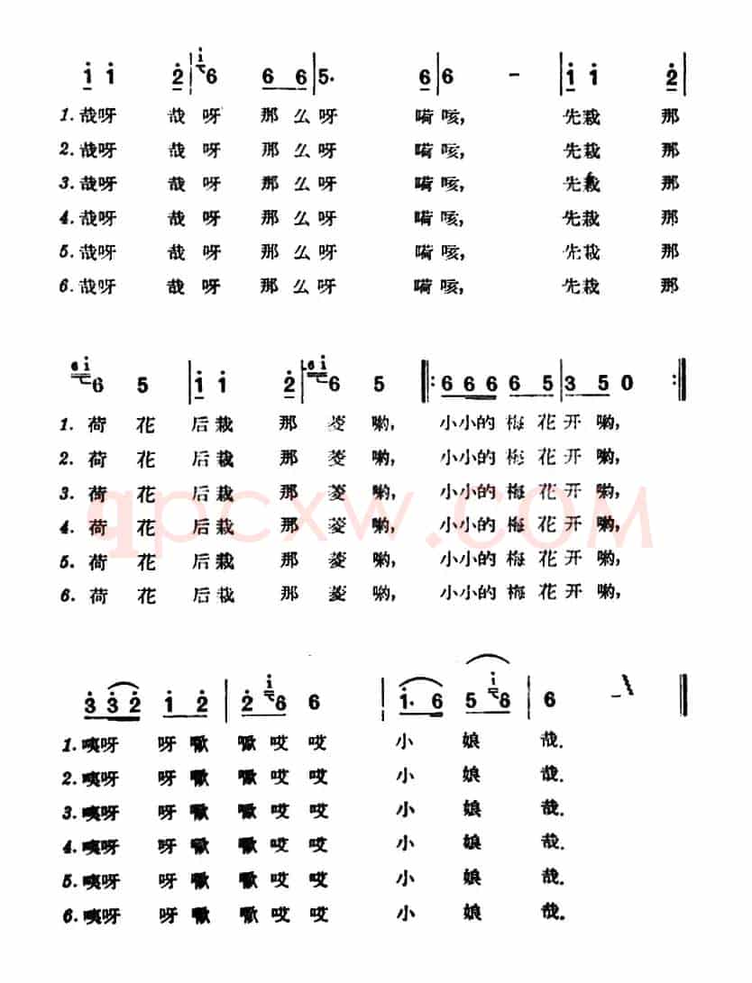 熟透的庄稼一片黄（安徽当涂民歌）