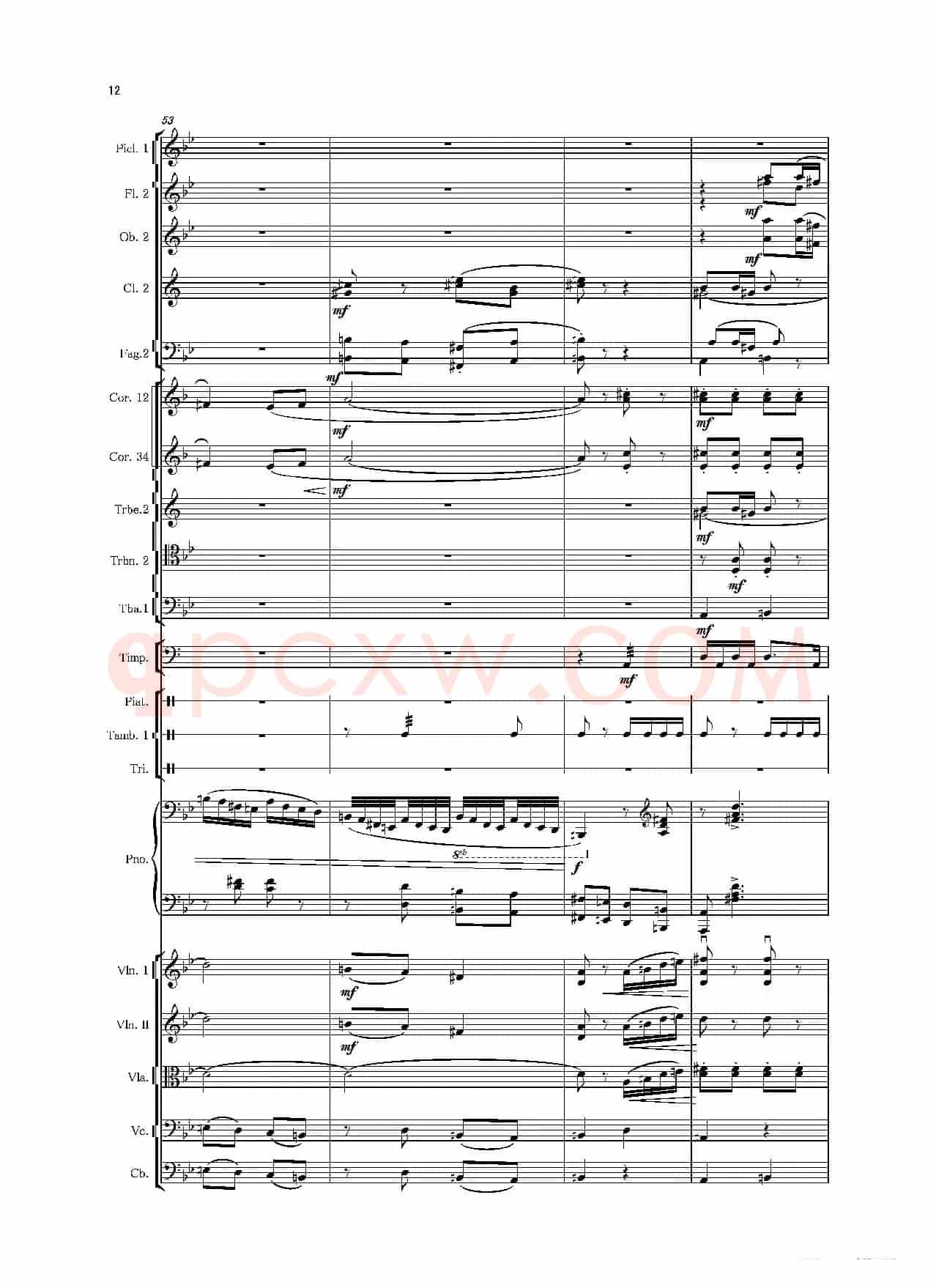第二钢琴协奏曲（第一·二·三乐章）（管弦乐作品）