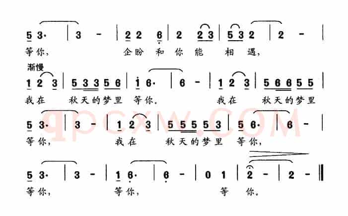 我在秋天的梦里等你（刘勋章词 赵乐曲）