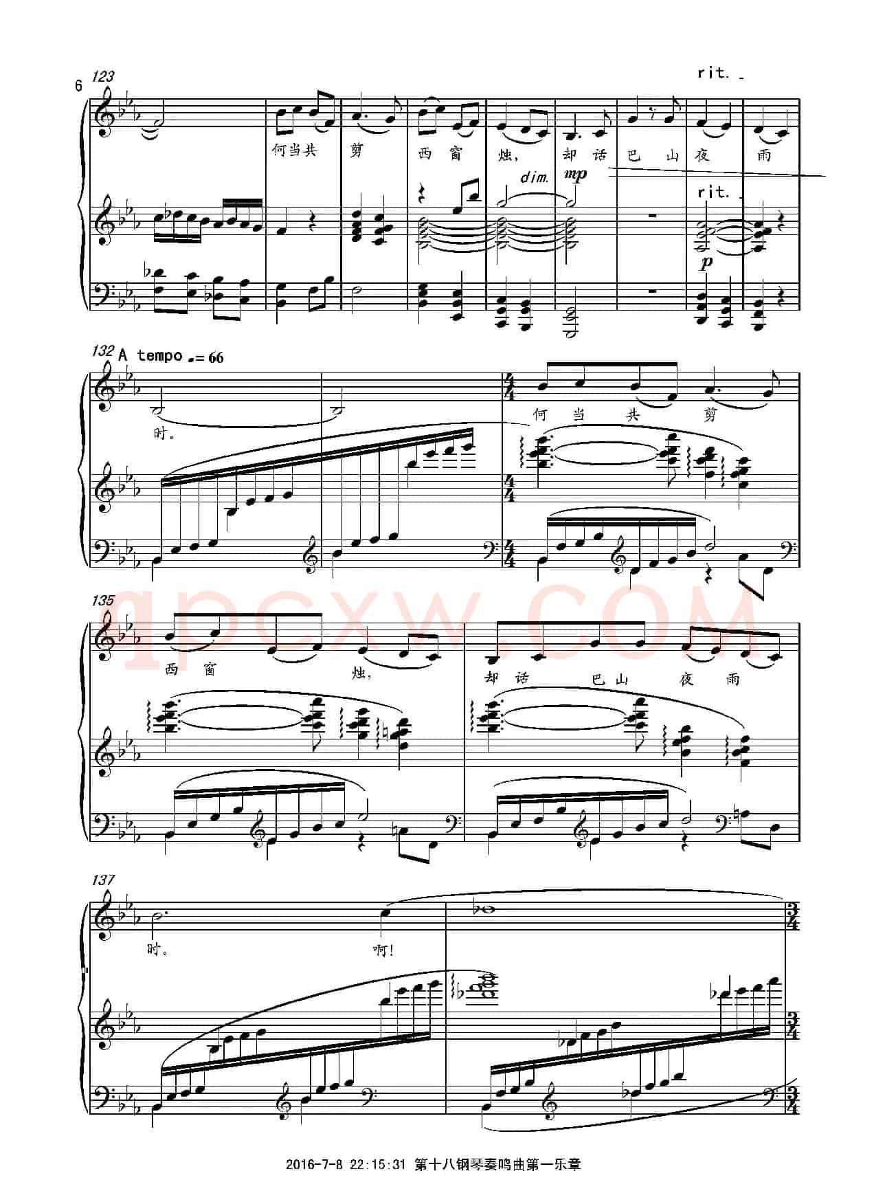 第十八钢琴奏鸣曲“诗意”（二个乐章）