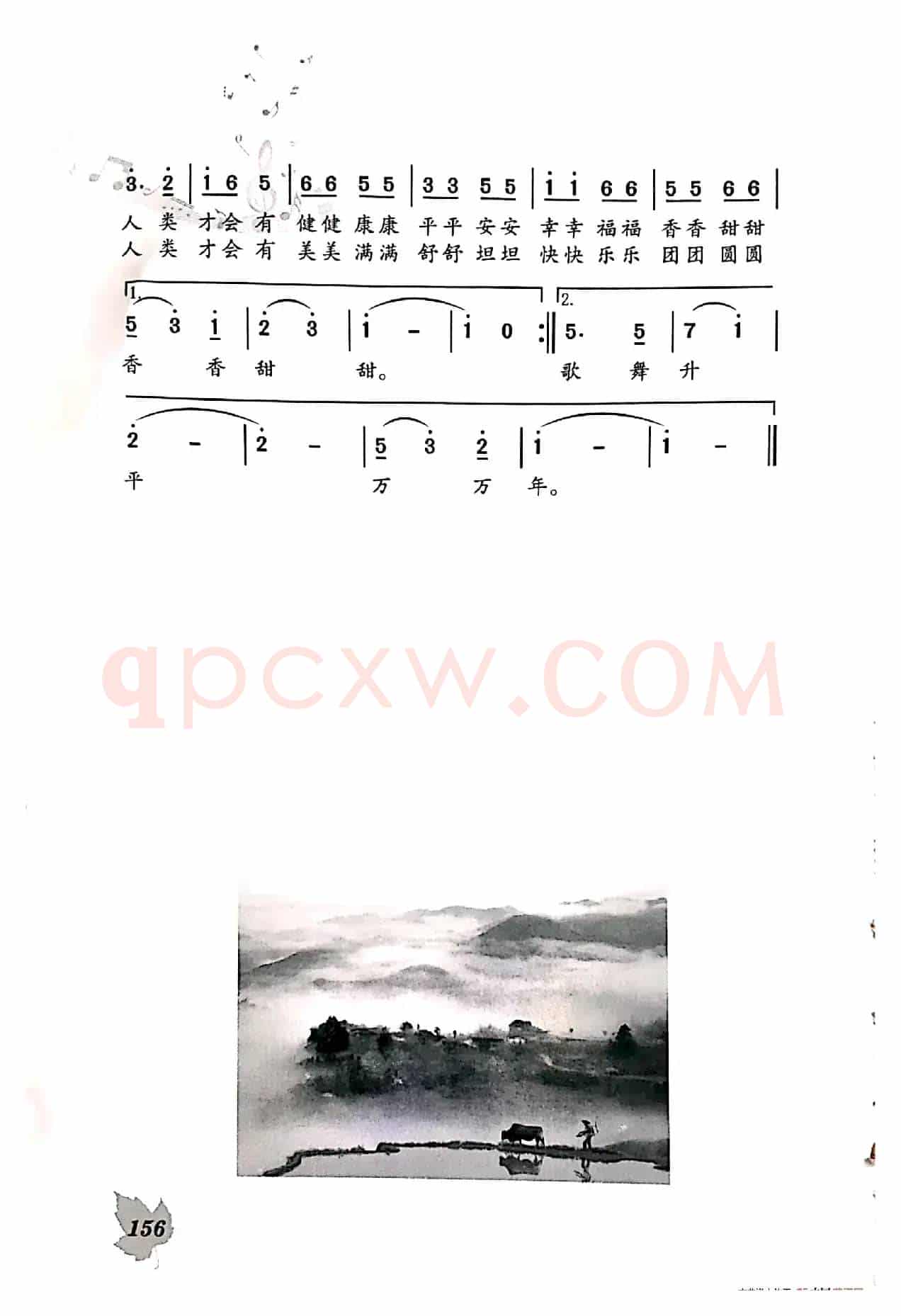地球妈妈在呼唤