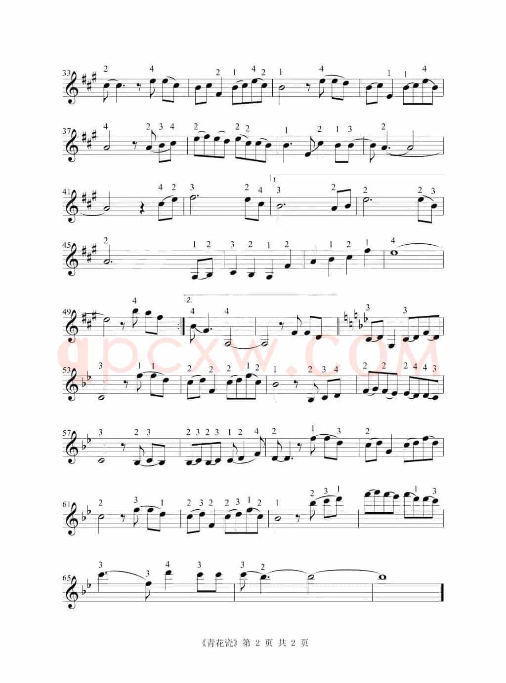 青花瓷（小提琴练习曲）